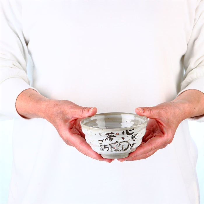 MIno Yaki(Ware) Handmade Japanese Rice Bowls Japanese Poem Cat, Set of 2, 4.5 inch, Cereal Bowls, Ceramic Miso Soup Bowls, Serving Bowls for Pasta, Small Salad, Ramen Udon Noodle, Dessert, Fruit