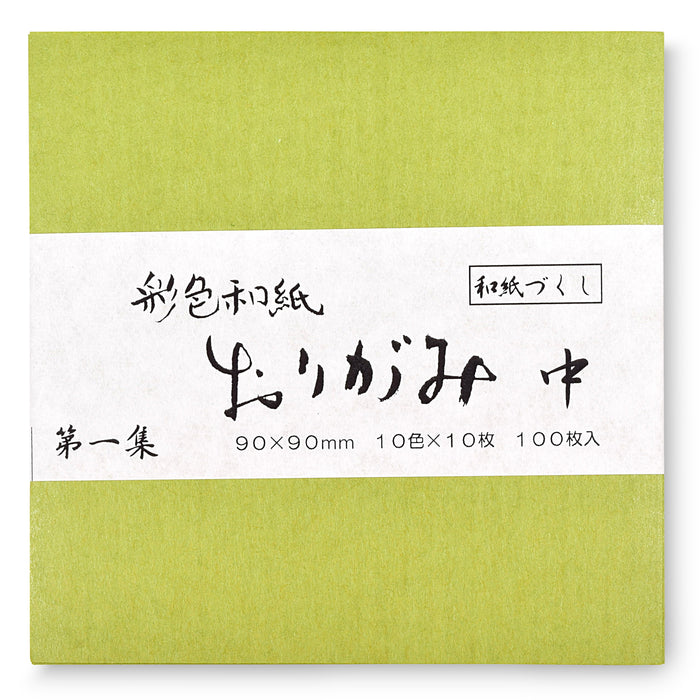 Mino Washi Origami Paper Collection 1 - 3.5 inch Each 10 Color / Total 100 Sheets