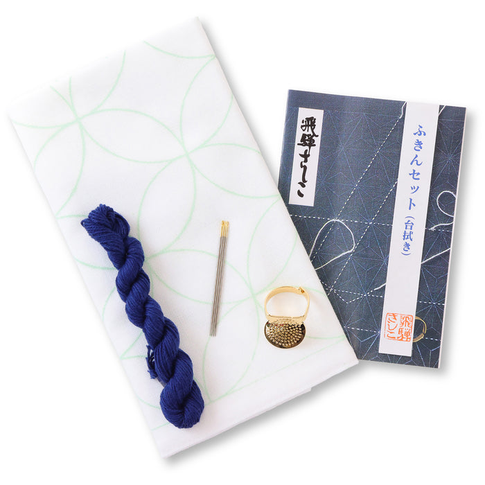 Hida Sashiko Shippo Sewing Set - White Cotton Cloth & Blue Thread