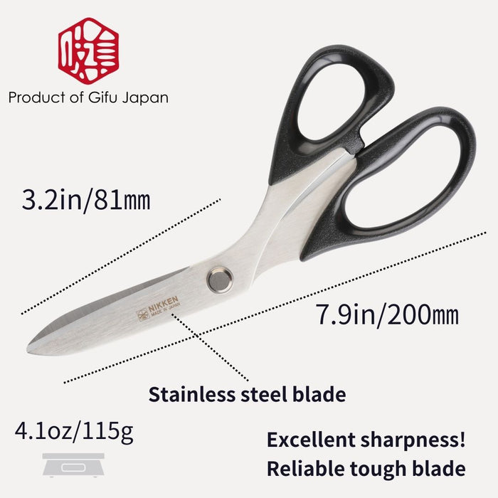 Cardboard Scissors Heavy Duty 8" Japanese Stainless Steel Blade