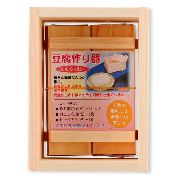 Yamako Wooden Tofu Maker — Product Of U Japan