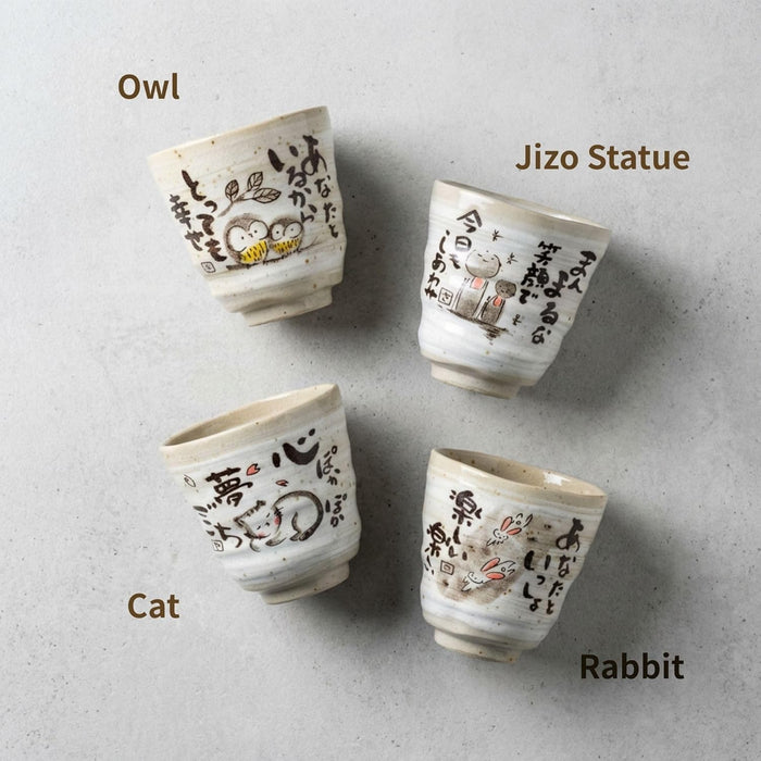 Authentic MIno Yaki(Ware) Handmade Japanese Tea Cups Yunomi Teacup Mug, Japanese Poem Owl Design Gray Lucky Charms, 6.4 fl.oz Set of 2, Ceramic, Tea Party Set, Japanese Gifts, Green Tea, Matcha Tea
