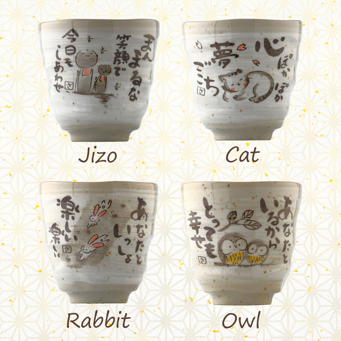 Authentic MIno Yaki(Ware) Handmade Japanese Tea Cups Yunomi Teacup Mug, Japanese Poem Owl Design Gray Lucky Charms, 6.4 fl.oz Set of 2, Ceramic, Tea Party Set, Japanese Gifts, Green Tea, Matcha Tea