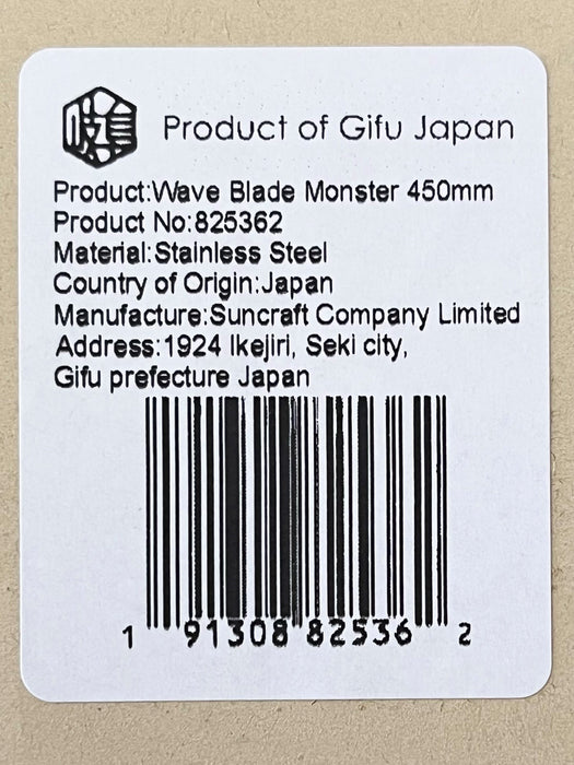 Seki Japan Bread Knife Wave Blade Monster 17.7inch Serrated Knife, Cake Knife