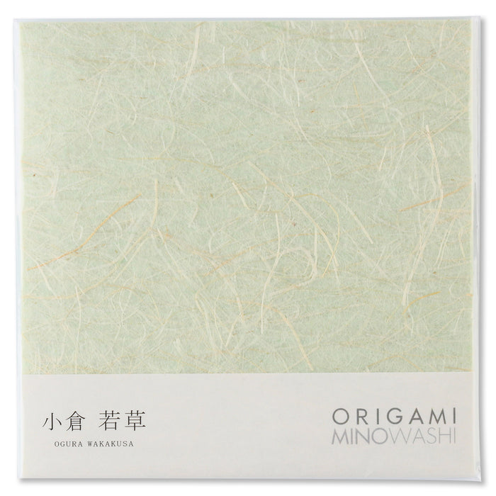 Japanese traditional Mino Washi Origami Paper - Ogura Wakakusa Yellow Green, 6.1 inch, 20 Sheet - High Quality Washi Paper, Natural Hemp Fiber Texture