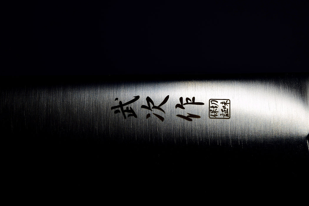 Seki Takeji Gyuto Knife