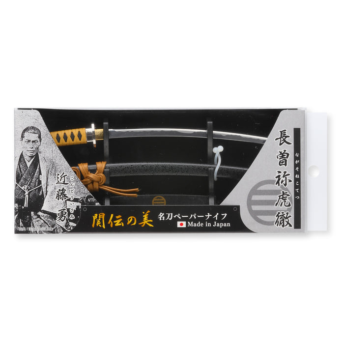 Japanese Samurai Sword Isami Kondo Model Letter Opener