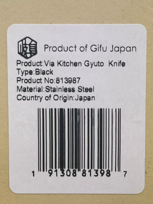 Seki Japan Via Kitchen Japanese Chef Kitchen Knife, Molybdenum Steel Gyuto Knife, TPR & ABS Handle, 185 mm (7.2 in)