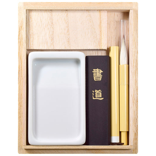 Japanese Calligraphy Compact Shodo Set Asanoha