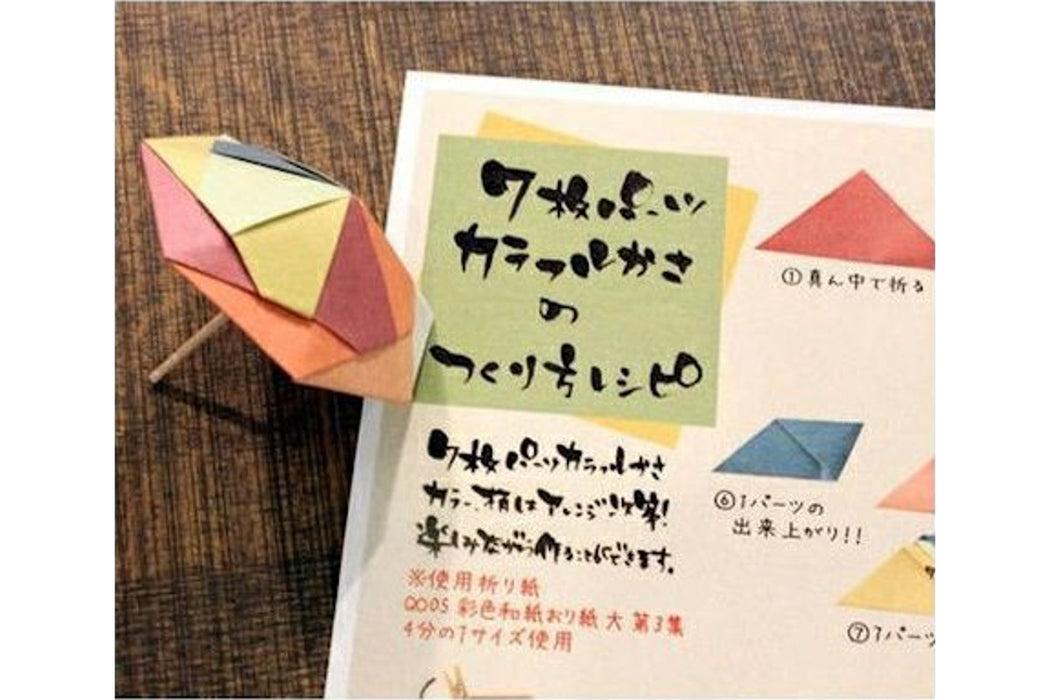 Mino Washi Yuzen Origami Paper Assorted Design 40 Sheets