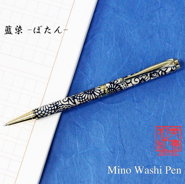 Yuzen Mino Washi Ballpoint Pen 0.7mm Aizome Botan