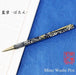 Yuzen Mino Washi Ballpoint Pen 0.7mm Aizome Botan