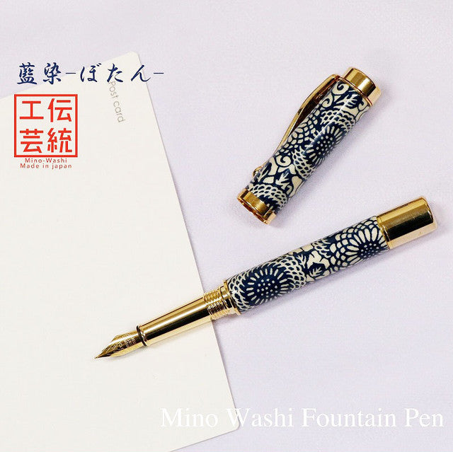 Yuzen Mino Washi Medium Nib Fountain Pen Aizome Botan