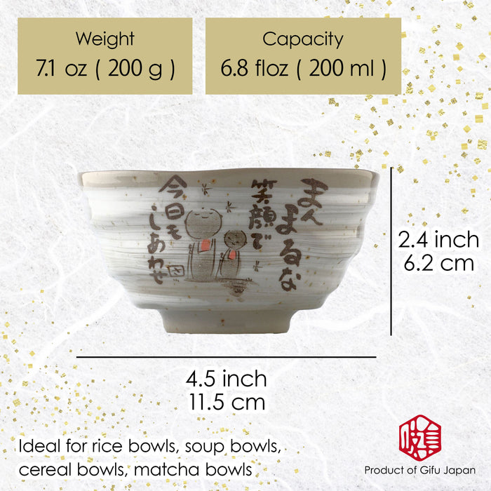 MIno Yaki(Ware) Handmade Japanese Rice Bowls Japanese Poem Jizo, Set of 2, 4.5 inch, Cereal Bowls, Ceramic Miso Soup Bowls, Serving Bowls for Pasta, Small Salad, Ramen Udon Noodle, Dessert, Fruit