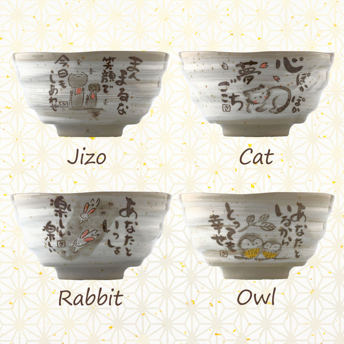 MIno Yaki(Ware) Handmade Japanese Rice Bowls Japanese Poem Cat, Set of 2, 4.5 inch, Cereal Bowls, Ceramic Miso Soup Bowls, Serving Bowls for Pasta, Small Salad, Ramen Udon Noodle, Dessert, Fruit