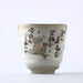 Japanese Mino Yaki(Ware) Handmade Ceramic Tea Cups Set of 4, Japanese Poem Design(Rabbit, Owl, Cat, Jizo), Gray 6.1 fl oz, Tea Mug Cup for Green Tea, Matcha Tea, Sake, Coffee, Japanese Cute Gifts