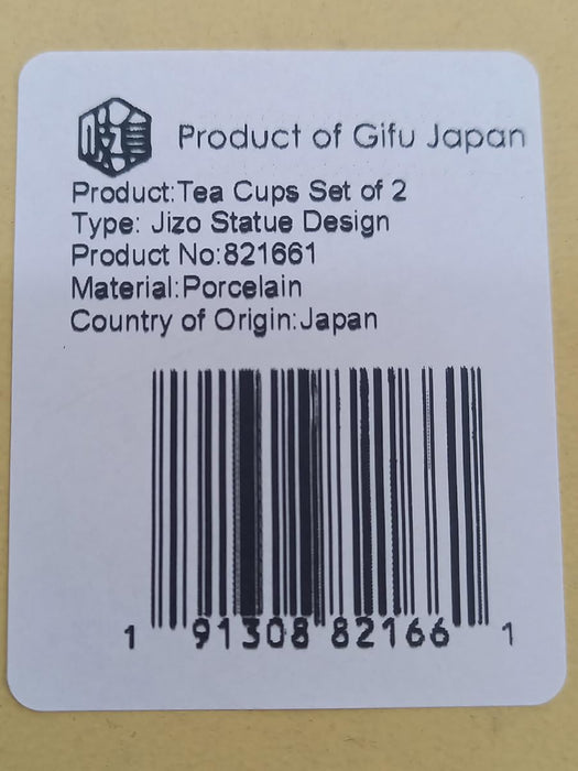 Authentic Mino Yaki(Ware) Handmade Japanese Tea Cups Yunomi Teacup Mug, Japanese Poem Jizo Statue Design Gray, 6.4 fl. oz Set of 2, Ceramic, Tea Party Set, Japanese Gifts, Green Tea, Matcha Tea