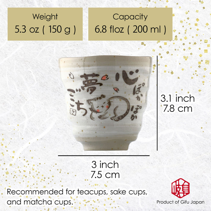 Mino Ware Warabe Uta Cats Pattern Yunomi Tea Cups Set of 2 - 7 fl oz, 3 inch