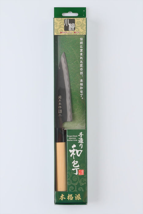Seki Sanbonsugi Kurouchi Japanese Small Sushi Sashimi Knife 5.3 inch (135mm) - Japanese Steel Kitchen Knives, Wooden Handle, Made in Seki Japan