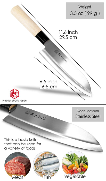 Seki Sanbonsugi Japanese Santoku Knife 6.5 inch (165mm) - Japanese Stainless Steel Kitchen Knives, Wooden Handle, Made in Seki Japan