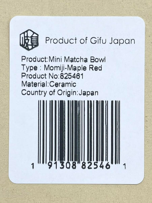 Mino Ware Mini Matcha Bowl, 3.7 inch, Momiji-Maple Red, Japanese Pottery, Small Tea Bowl, 5.4 floz