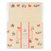 Japanese Hanko Design Panda & Book Letter Set