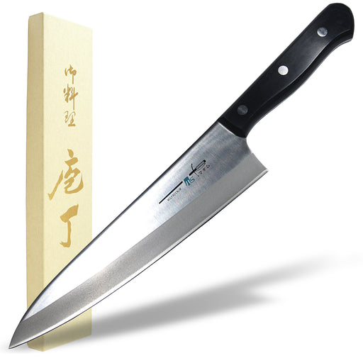 Seki TS Madam Gyuto Knife