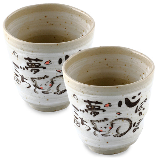 Mino Ware Warabe Uta Cats Pattern Yunomi Tea Cups Set of 2 - 7 fl oz, 3 inch