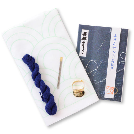 Hida Sashiko Seigaiha Sewing Set - White Cotton Cloth & Blue Thread