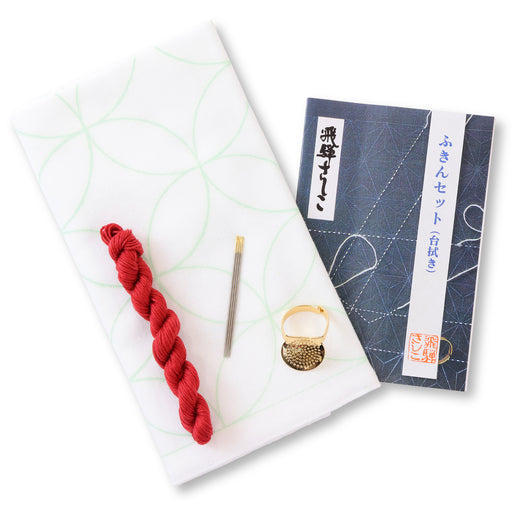 Hida Sashiko Shippo Sewing Set - White Cotton Cloth & Red Thread